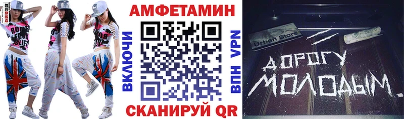 Amphetamine Розовый  Купить закладки  Пучеж 