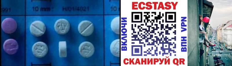 Ecstasy DUBAI  Купить закладки  Пучеж 