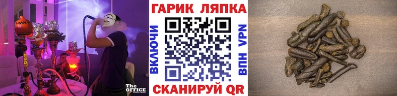 Купить  Пучеж  ГАШ ice o lator 
