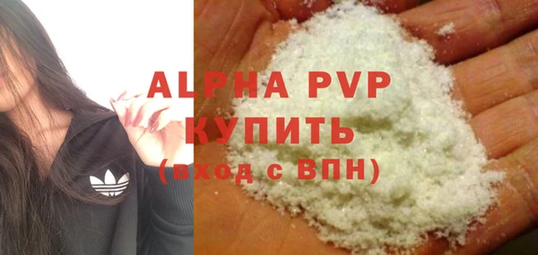 молекула духа Верхнеуральск