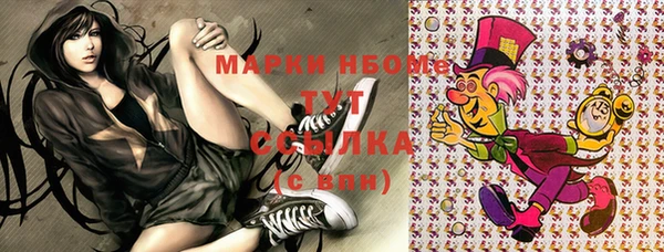 молекула духа Верхнеуральск