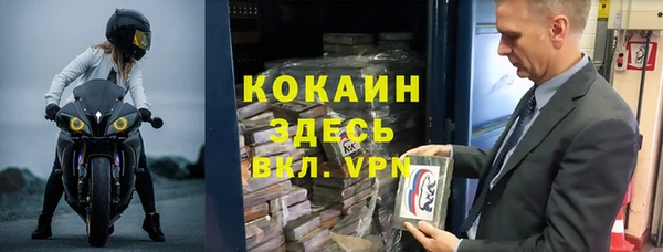 кокс Верхний Тагил