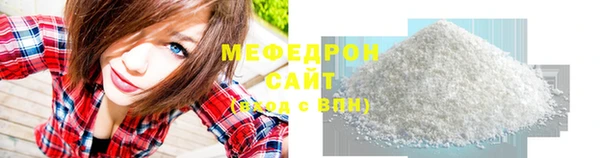 меф Верея