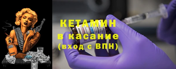 молекула духа Верхнеуральск