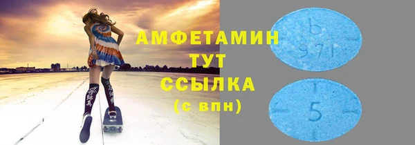 меф Верея