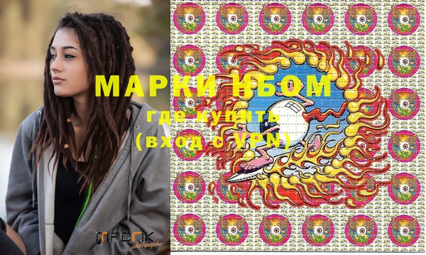 молекула духа Верхнеуральск