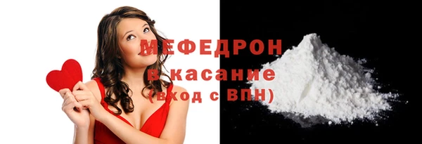 меф Верея