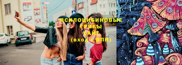 молекула духа Верхнеуральск