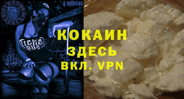 молекула духа Верхнеуральск