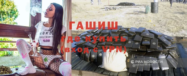 молекула духа Верхнеуральск