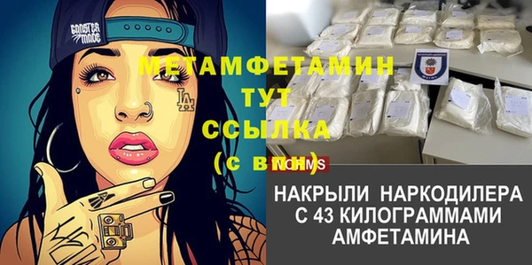 кокс Верхний Тагил
