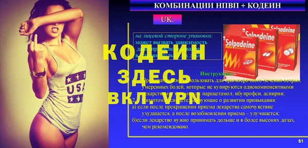 кокс Верхний Тагил