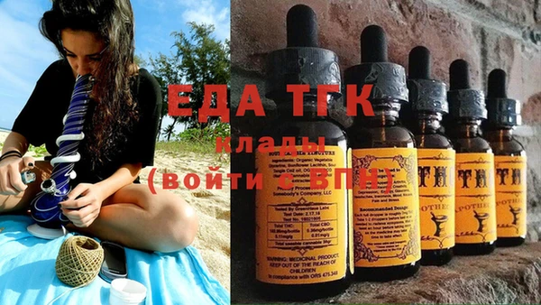 кокс Верхний Тагил