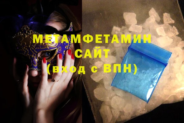 молекула духа Верхнеуральск