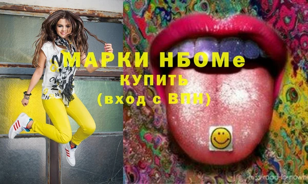 меф Верея