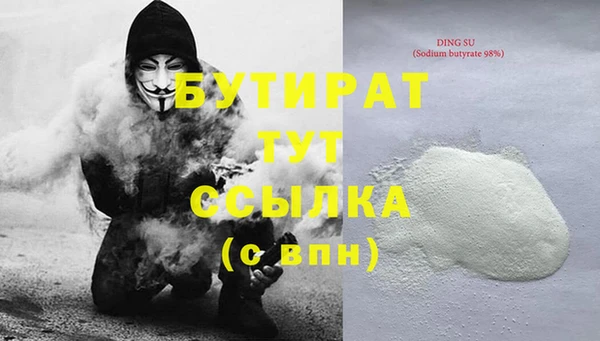 кокс Верхний Тагил