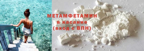 молекула духа Верхнеуральск