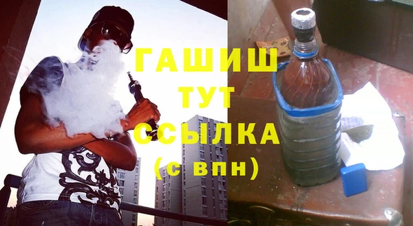 молекула духа Верхнеуральск
