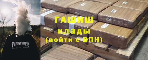 молекула духа Верхнеуральск