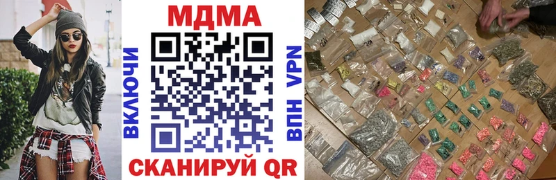 MDMA VHQ  Купить где  Пучеж 