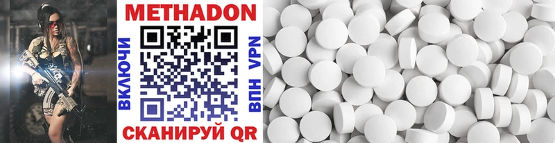 Купить  Пучеж  МЕТАДОН methadone 